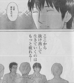 セルフ