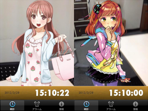 4人の美少女が毎朝起こしてくれるiPhoneアプリ『ハーレムアラーム』が話題に！