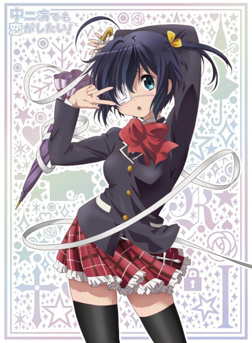 TVアニメ『中二病でも恋がしたい！』のドラマCDが2013年2月27日に発売！